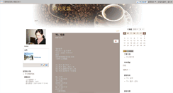 Desktop Screenshot of hermosa-kl.blog.youthwant.com.tw