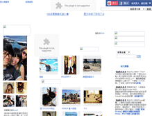 Tablet Screenshot of photo.youthwant.com.tw
