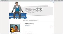 Desktop Screenshot of cadman.blog.youthwant.com.tw